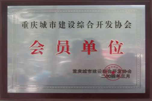 welcometo欢迎光临888集团(中国)有限公司