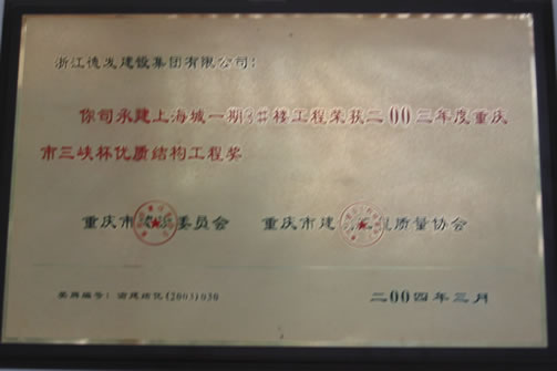 welcometo欢迎光临888集团(中国)有限公司