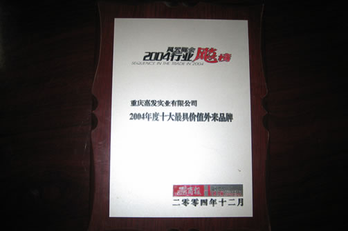 welcometo欢迎光临888集团(中国)有限公司