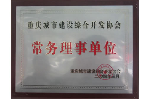 welcometo欢迎光临888集团(中国)有限公司