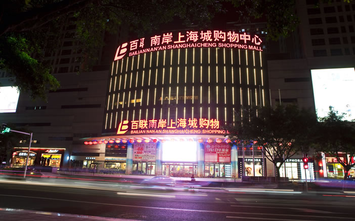 welcometo欢迎光临888集团(中国)有限公司