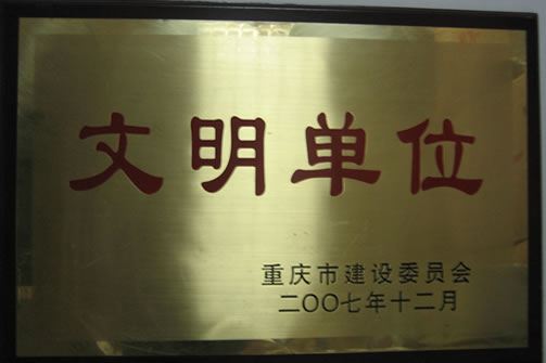 welcometo欢迎光临888集团(中国)有限公司