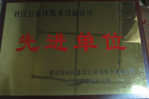 welcometo欢迎光临888集团(中国)有限公司