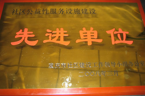 welcometo欢迎光临888集团(中国)有限公司