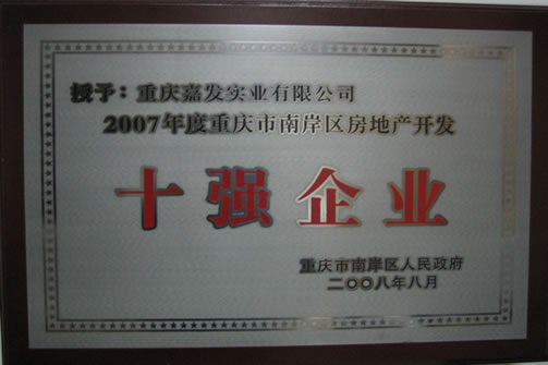 welcometo欢迎光临888集团(中国)有限公司