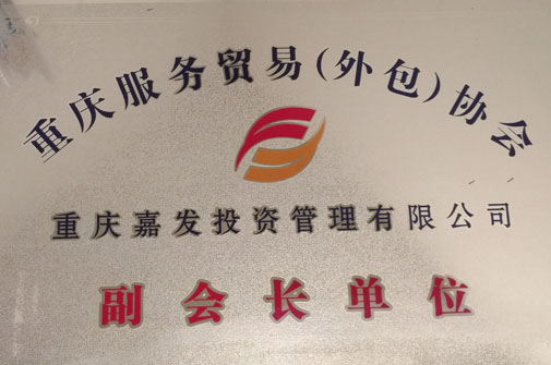 welcometo欢迎光临888集团(中国)有限公司