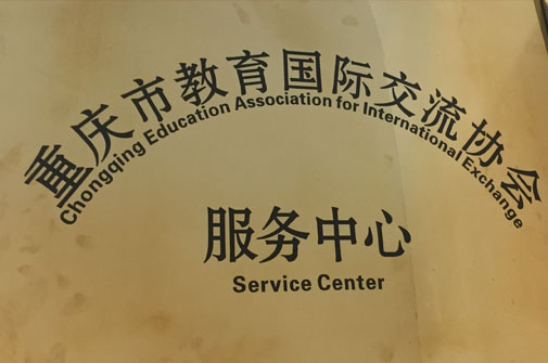 welcometo欢迎光临888集团(中国)有限公司