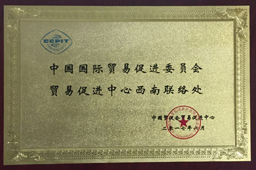 welcometo欢迎光临888集团(中国)有限公司