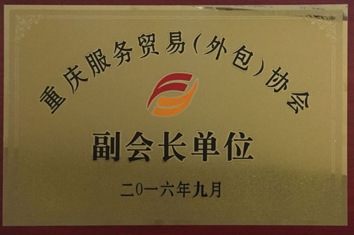 welcometo欢迎光临888集团(中国)有限公司