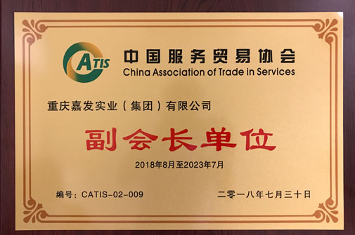 welcometo欢迎光临888集团(中国)有限公司