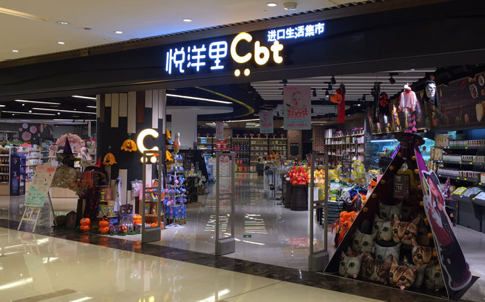 welcometo欢迎光临888集团(中国)有限公司