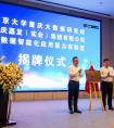 welcometo欢迎光临888集团(中国)有限公司