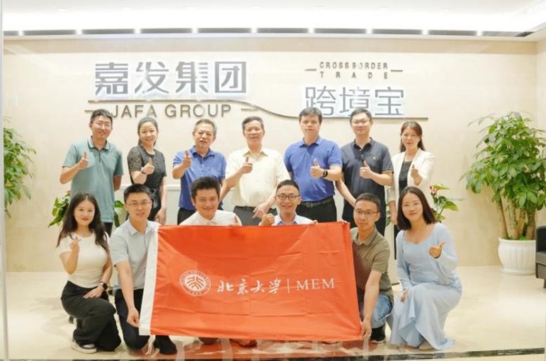 welcometo欢迎光临888集团(中国)有限公司