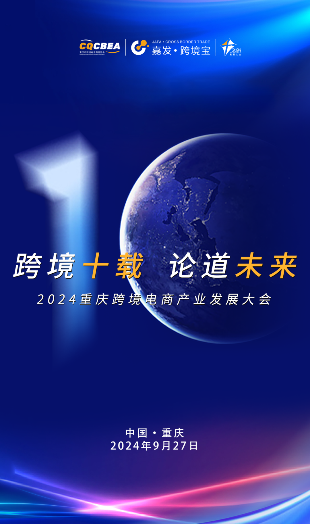 welcometo欢迎光临888集团(中国)有限公司